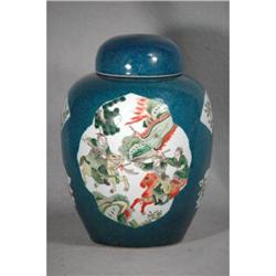 Chinese Blue Glaze Porcelain Jar  with  cover  #2151714