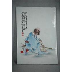 Chinese  Famille  Rose  Porcelain  Plaque #2151716