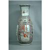Image 1 : Chinese  Rose  Mandarin  Porcelain  Vase #2151717
