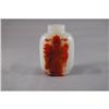 Chinese  carved  white  agate  snuff  bottle #2163857