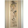 Image 1 : CHINESE INK ON PAPER SCROLL PAINTING #2163872