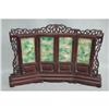 Chinese Hardwood/Jadeite Table Screen #2163878