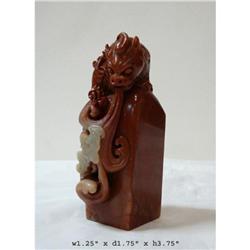 Chinese Red Shou Shan Stone Mythical Animal #2137481