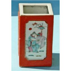 Antique Chinese Pencil Holder #2137505