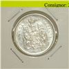 Image 1 : 1966 SILVER CANADIAN HALF DOLLAR