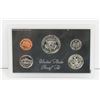 Image 1 : 1971 PROOF 5 COIN SET