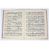 Image 2 : 1800S CHOPIN SHEET MUSIC BOOK FROM TIME OF