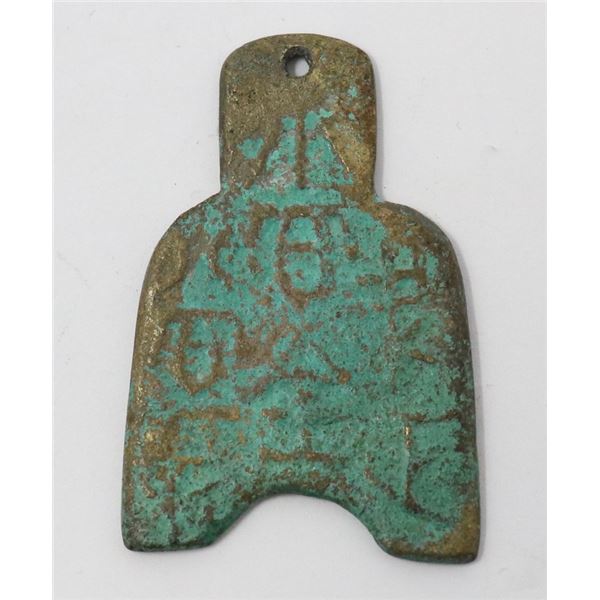 ANCIENT CHINESE BRONZE COIN