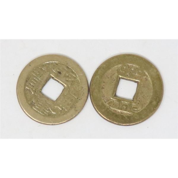 LOT OF TWO ANTIQUE BRONZE CHINESE COINS