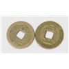 Image 1 : LOT OF TWO ANTIQUE BRONZE CHINESE COINS
