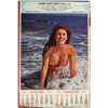 Image 1 : 1967 JASPER AUTO PARTS CALENDAR