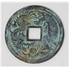Image 2 : LARGE ANTIQUE COPPER CHINESE COIN MEDALLION APP