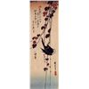 Image 1 : Hiroshige A Small Black Bird Hanging on Ivy