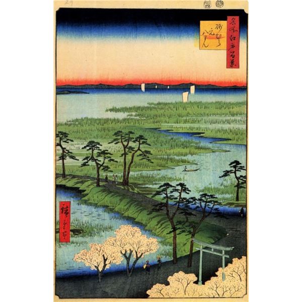 Hiroshige  - Moto-Hachiman Shrine