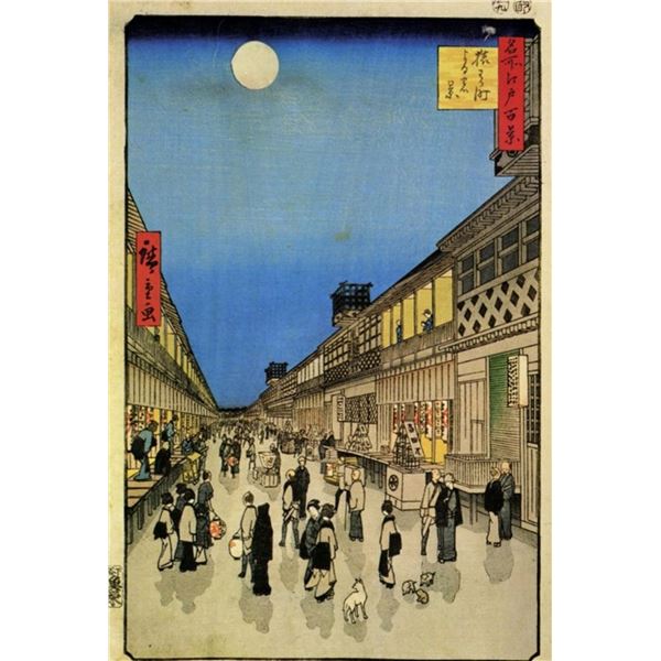 Hiroshige Marketplace