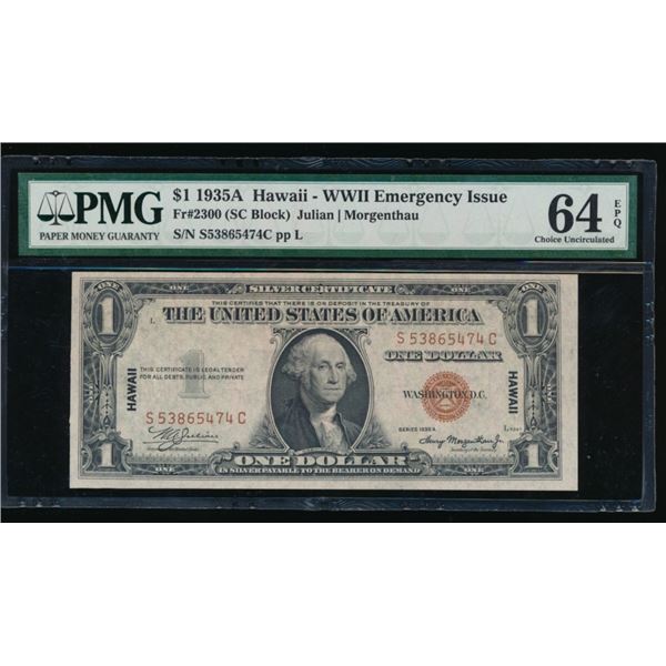 1935A $1 Hawaii Silver Certificate PMG 64EPQ