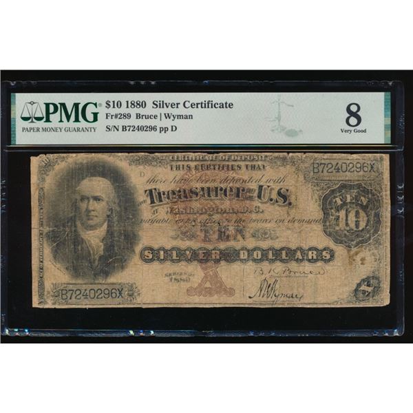 1880 $10 Silver Certificate PMG 8