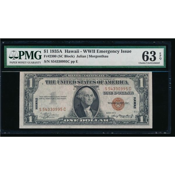 1935A $1 Hawaii Silver Certificate PMG 63EPQ