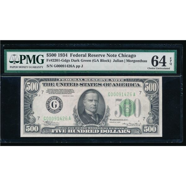 1934 $500 Chicago FRN PMG 64EPQ