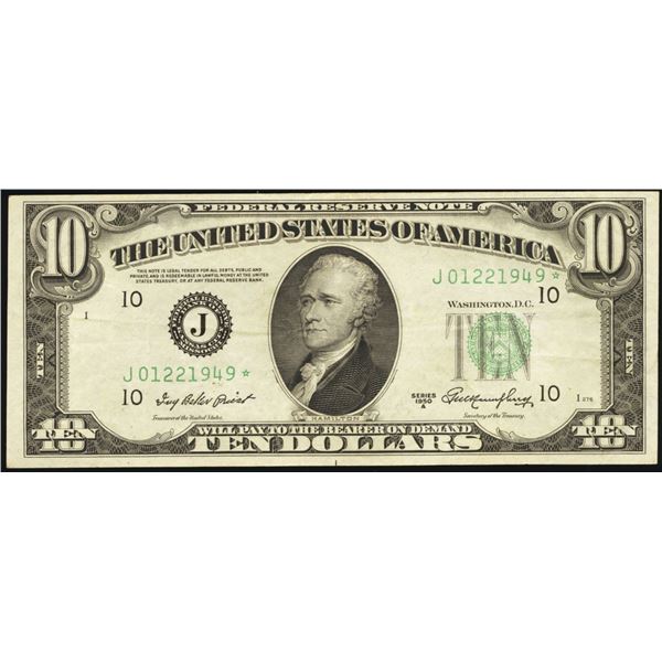 1950A $10 STAR Kansas City Federal Reserve Note