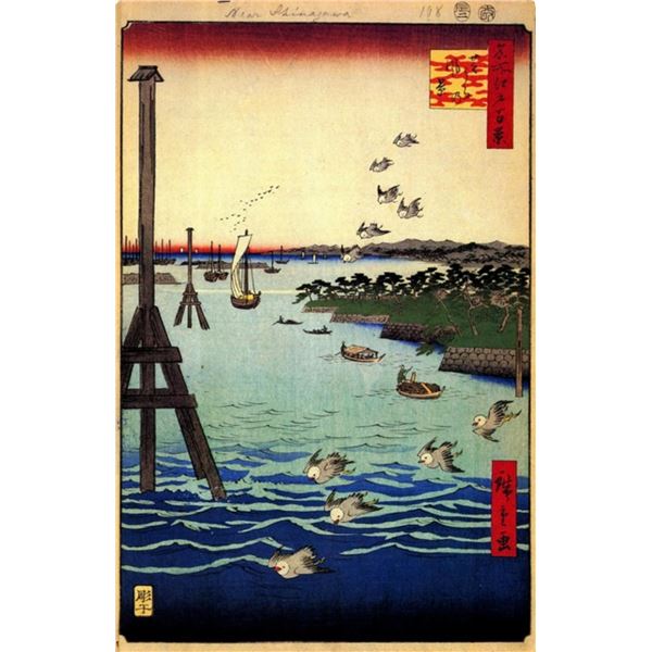 Hiroshige View of Shiba Coast