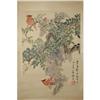 Image 1 : Chinese  Ink  on  paper  Scroll  Painting #2122711