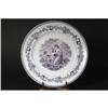 Image 1 : FLOW MULBERRY TRANSFER PLATE 1862 #2143913