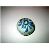 Image 1 : Box 17 century Ming Dynasty Porcelain #2156823