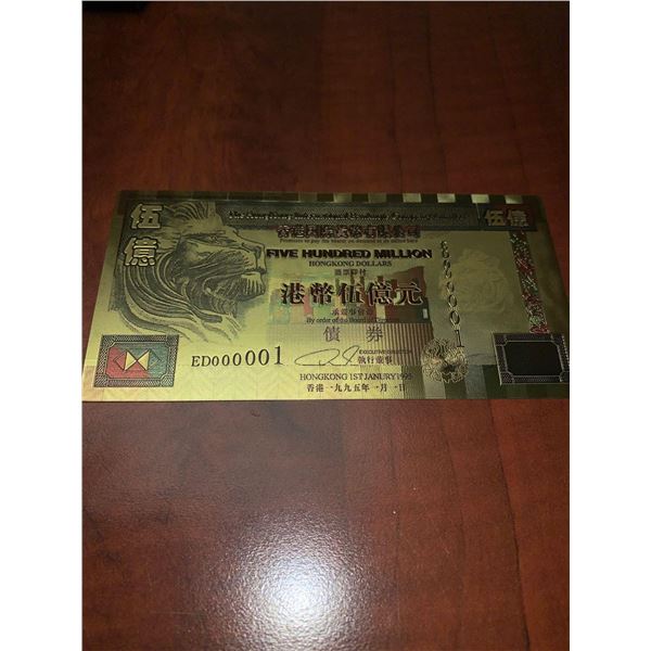 Hong Kong Five Hundred Million Hongkong Dollars Non Currency Banknote