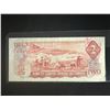 Image 2 : 1974 2 DOLLAR BANK NOTE