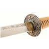 Image 2 : Wakizashi Short Sword
