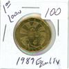 Image 1 : 1989 Canadian $1.00 loonie