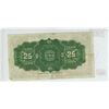 Image 2 : 1923 25 cent bill