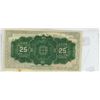 Image 2 : 1900 25 cent bill