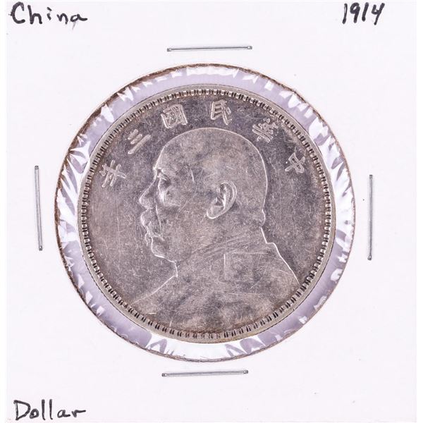 1914 China Fatman Silver Dollar Coin