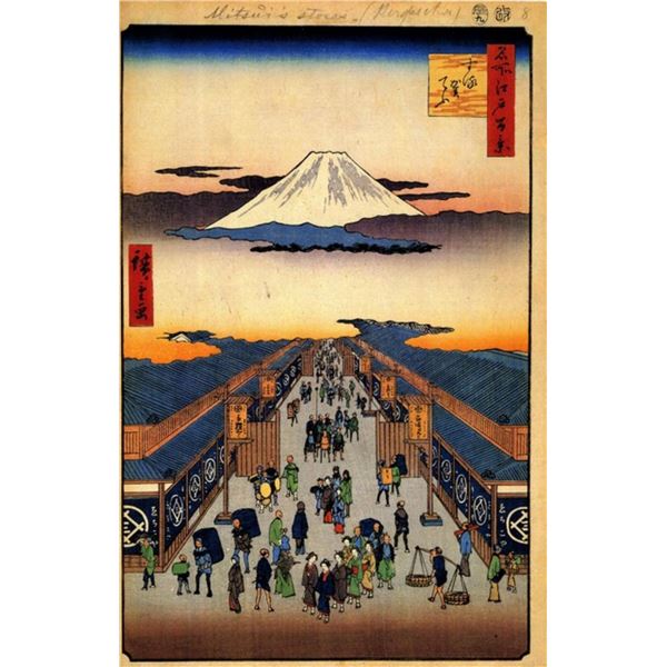 Hiroshige  - Suruga-Chou