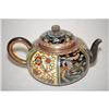 Image 1 : JAPANESE CLOISONNE TEAPOT - 19TH CENT. MINIAT