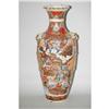 Image 1 : 22" JAPANESE SATSUMA VASE - 19TH CENT. SATSUM