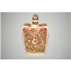 Image 2 : 20TH CENT. CHINESE CARVED SNUFF BOTTLE - BOTT