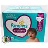 Image 1 : CASE OF PAMPERS CRUISERS SIZE 5