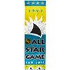 Image 1 : 1997 NHL All-Stars Multi-Signed Street Banner. M