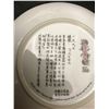 Image 7 : 9 Hand Painted Japanese Porcelain Plates