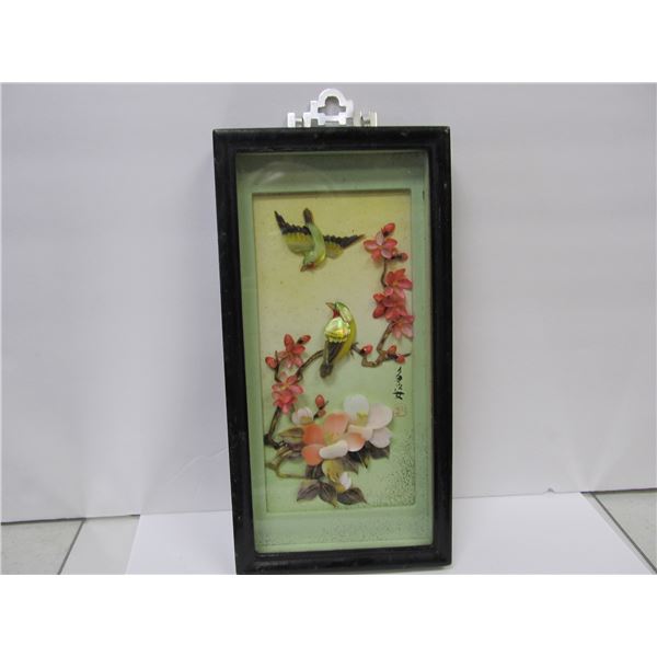 ORIENTAL INTRICATELY DETAILED CARVED BIRDS FLOWERS LEAVES WALL ART 9" H V GOOD COND