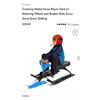Image 1 : COSTWAY METAL SNOW RACER SLED RETAIL $119.99 US