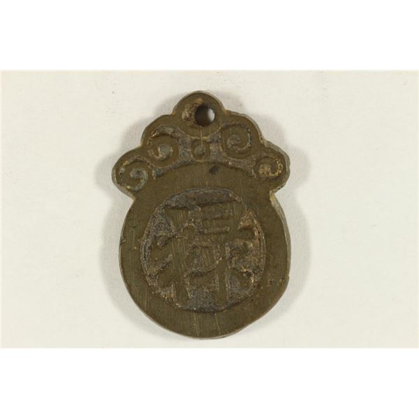 1 3/8'' X 1'' VINTAGE ASIAN TEMPLE & CHARM PIECE