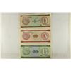 Image 2 : CUBA 5,10 & 20 PESOS FOREIGN EXCHANGE CERTIFICATES