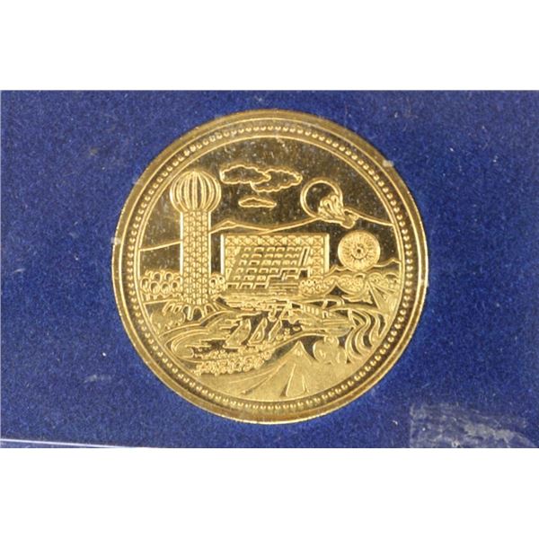 1 1/2'' BRASS TOKEN, 1982 WORLD'S FAIR KNOXVILLE,