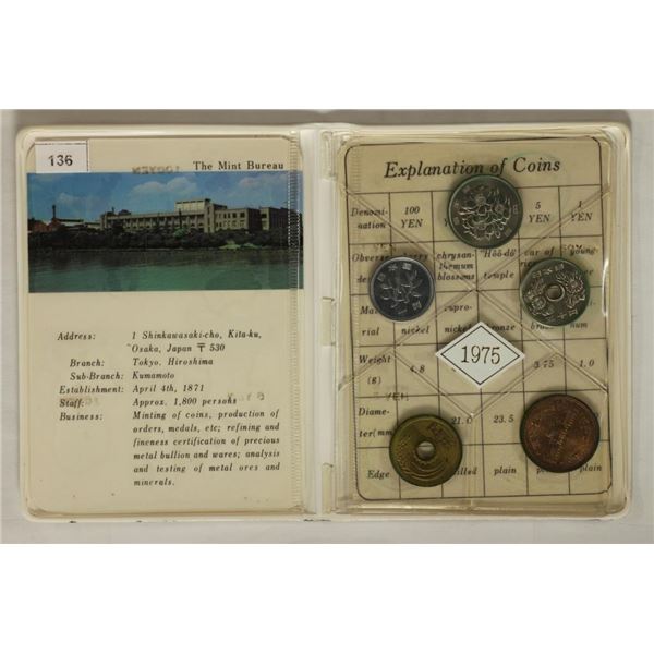 1975 JAPAN 5 COIN MINT SET, ORIGINAL MINT PACKAGE
