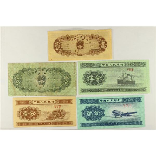 5 PIECES OF CHINESE 1, 5 & 10 FEN NOTES