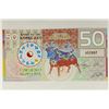 Image 2 : 2020 BANK OF KAMBERRA 50 NUMISMAS POLYMER